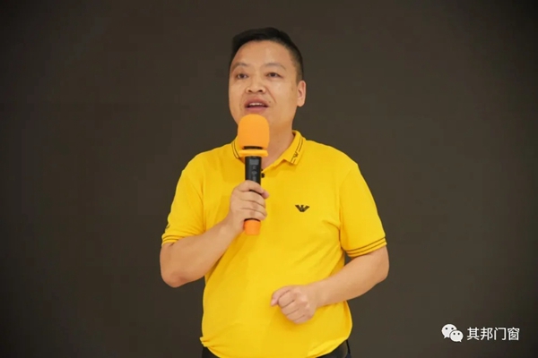 其邦门窗迎接南海区铝门窗五金装饰行业协会一莅临交流