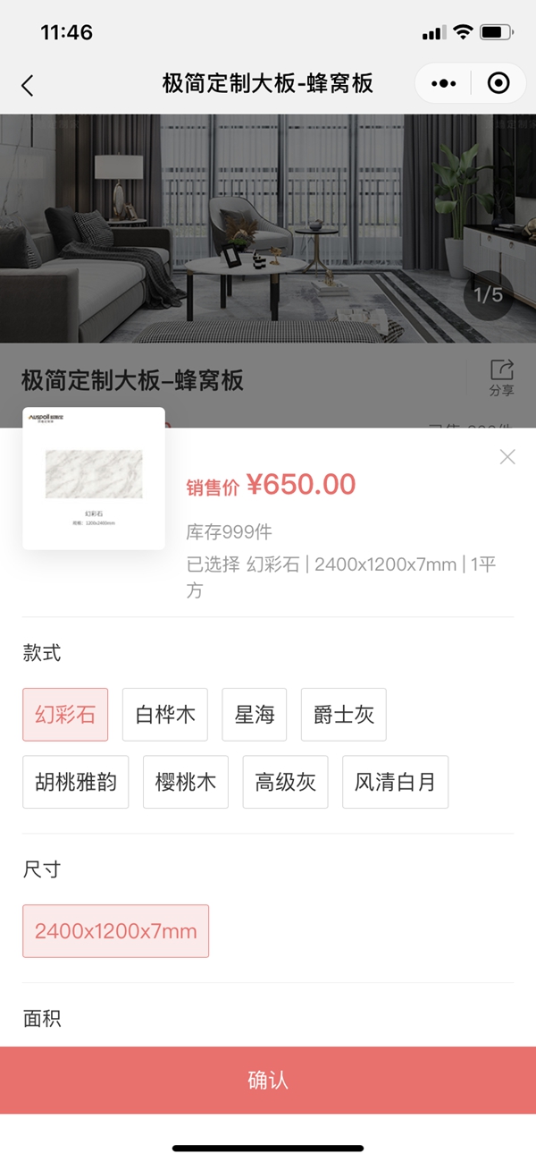 欧斯宝官方商城正式上线 四重豪礼享不停