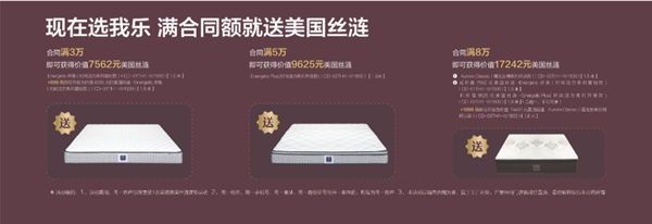 我乐整体厨柜|全屋定制8.28品牌日狂欢直播福利抢先看