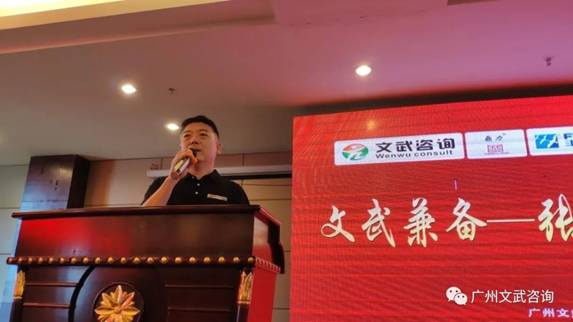 张弛规模定制太极文化游学之旅圆满结束