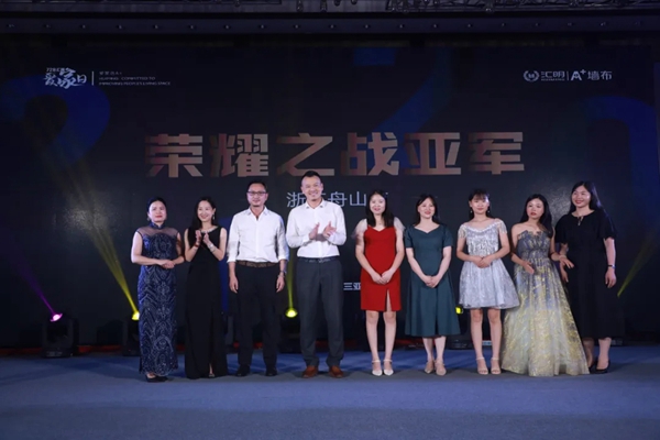 汇明A+墙布与你直击荣耀之夜 你的朋友圈刷爆了吗?