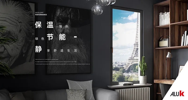 阿鲁克门窗荣获 2019-2020 “中国门窗百强”称号