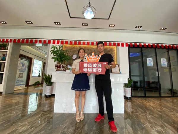 红橡树门窗超级品牌月之扬中站、泰州站 红橡树门窗超级品牌月之扬中站、泰州站