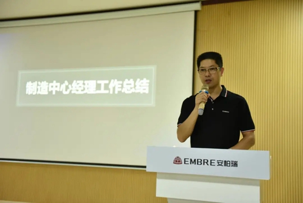 安柏瑞门窗2020年8月员工大会顺利举行
