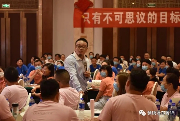 领绣菁华2020总裁培训会第二天精彩依然!