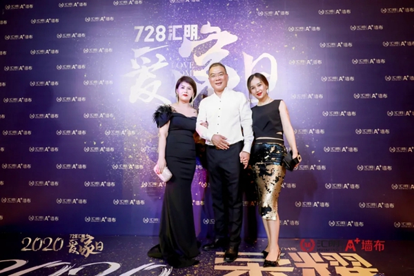 汇明A+墙布与你直击荣耀之夜 你的朋友圈刷爆了吗? 汇明A+墙布与你直击荣耀之夜 你的朋友圈刷爆了吗?