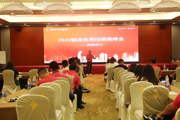 魅派智能全屋定制新品发布会暨优秀经销商峰会圆满举行