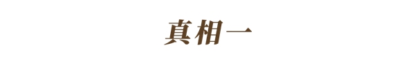 玛格全屋定制：关于甲醛的九个真相