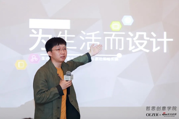 欧哲门窗自由边界·设计进阶研修班第一季圆满结课 欧哲门窗自由边界·设计进阶研修班第一季圆满结课