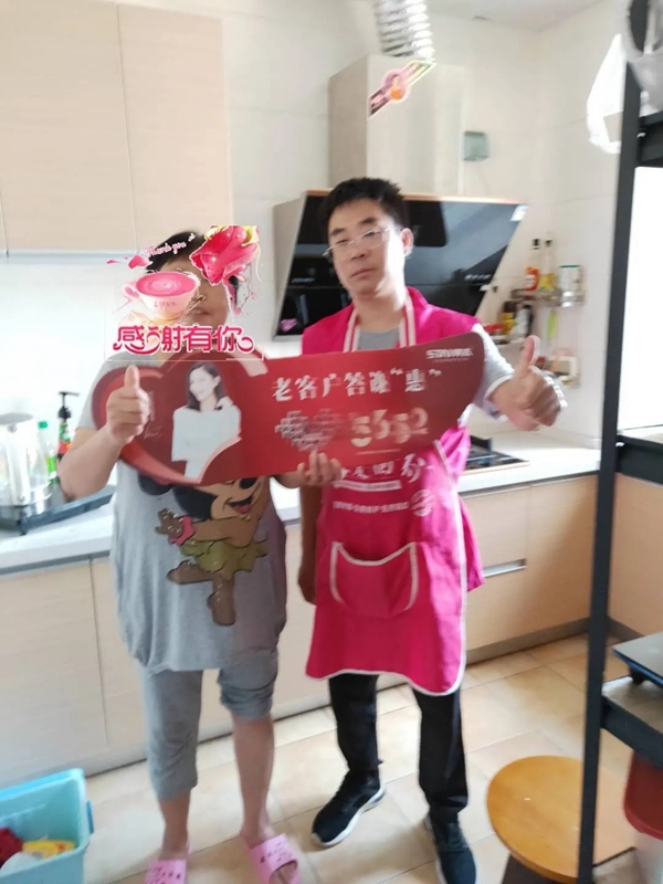 帅太全屋定制年中回访服务正在火热进行中 帅太全屋定制年中回访服务正在火热进行中