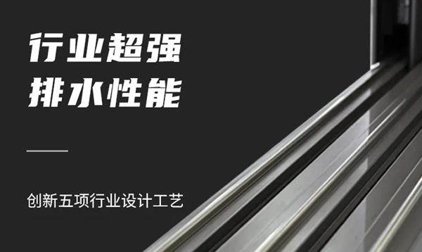威亚森门窗：铝合金门窗的清洗保养该怎么做？