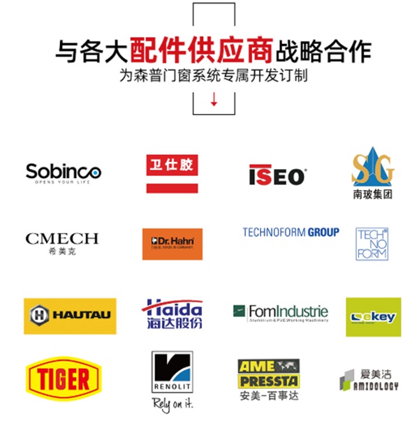 森普系统门窗：挑选一扇合适的窗户要注意什么