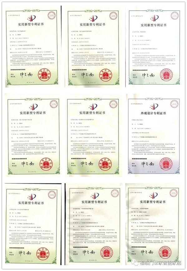 福临门世家门窗入选2020广东省专精特新中小企业