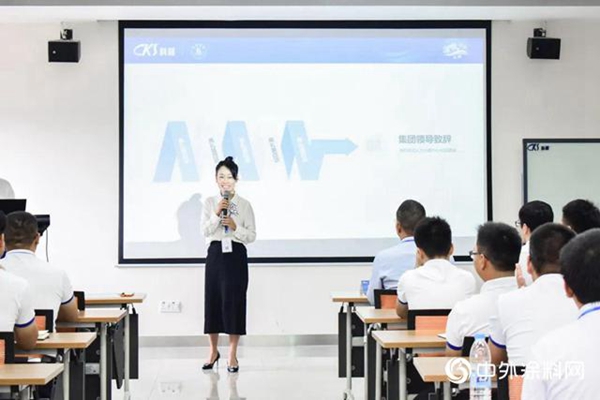 科顺股份：深根计划五期实战训练营开班