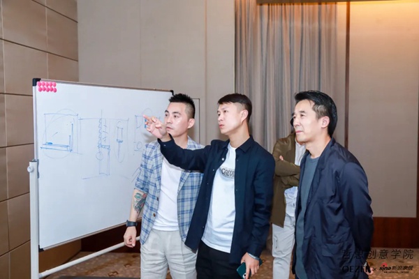 欧哲门窗自由边界·设计进阶研修班第一季圆满结课