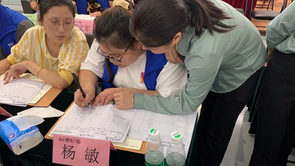 博仕门窗2020第十五届专卖店学习执行班圆满举行