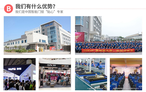 科裕智能锁有哪些优势？有什么加盟优惠？