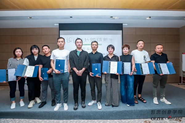 欧哲门窗自由边界·设计进阶研修班第一季圆满结课 欧哲门窗自由边界·设计进阶研修班第一季圆满结课