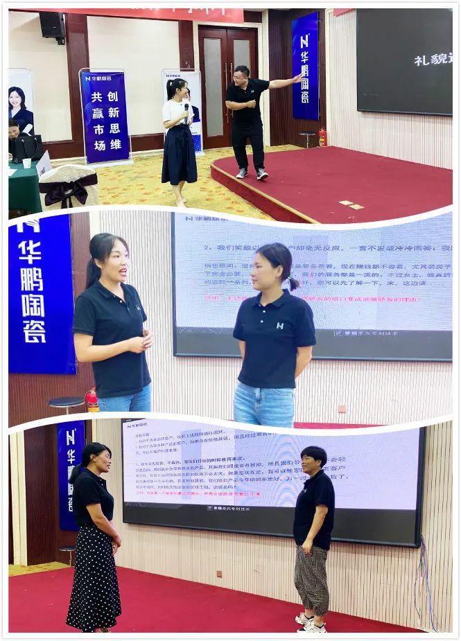 华鹏陶瓷华东区精英特训营山东站圆满结束