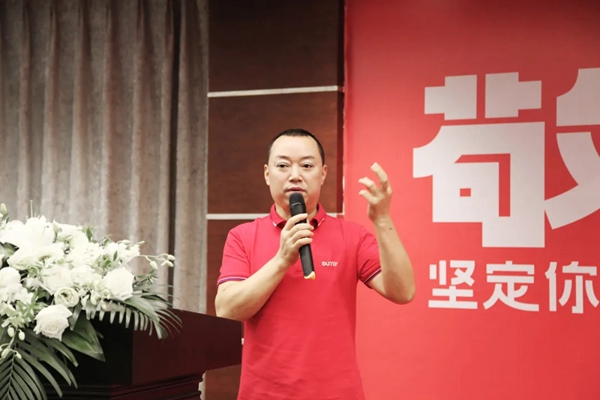 阳光林森全屋定制2020全屋家居研讨峰会成功举行