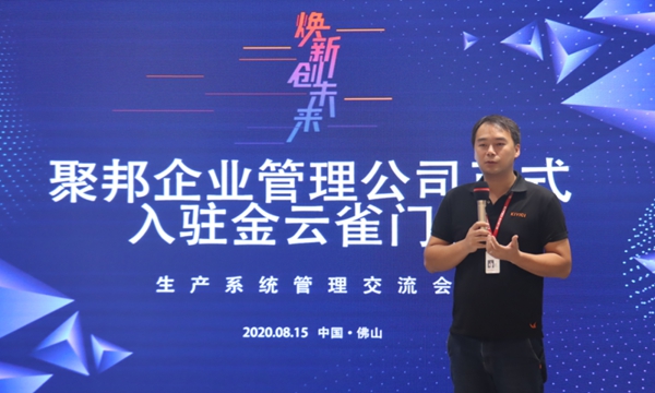 金云雀门窗：战略提升品牌宣传与全新升级