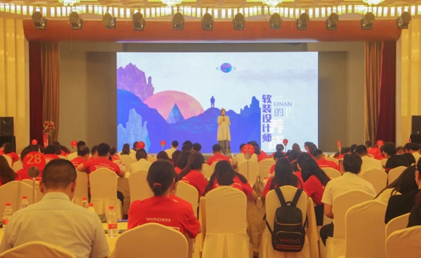 雅琪诺YOKE优客计划全国加盟商综合培训会议盛大开启 雅琪诺YOKE优客计划全国加盟商综合培训会议盛大开启