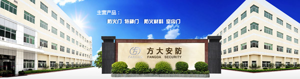 方大防盗门怎么样？​方大防盗门加盟流程怎么走？