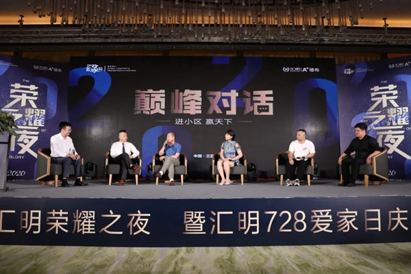 汇明A+墙布与你直击荣耀之夜 你的朋友圈刷爆了吗?