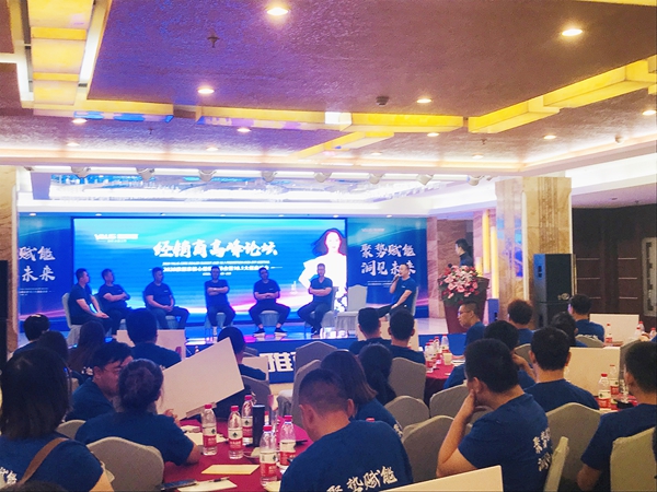 聚势赋能洞见未来|2020雅丽家核心经销商峰会圆满落幕