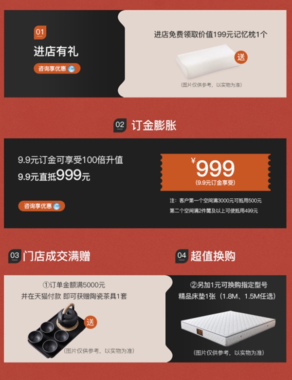 柏森家具福州店新零售模式成功打破消费低潮