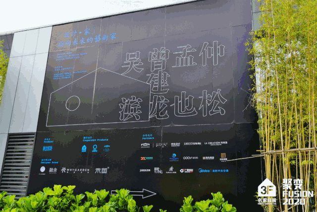 10馆齐绽放、活动不间断 名家具展首日亮点抢先看！