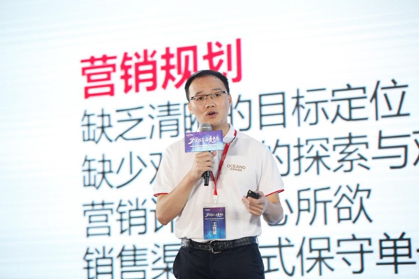 坚定信念，奋勇争先！欧神诺2020北方年中策略营销峰会圆满收官