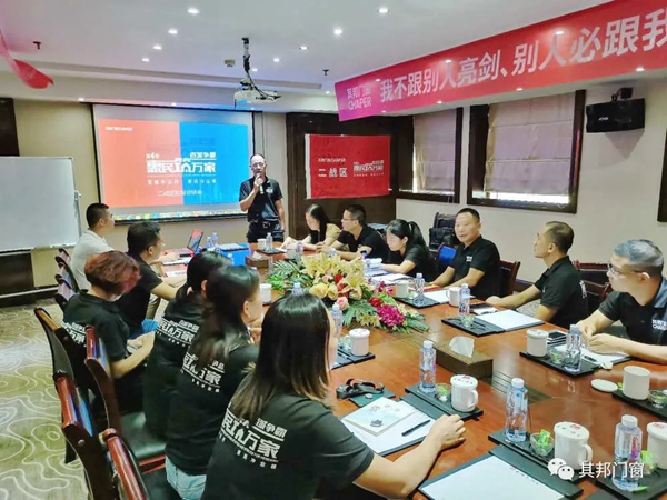 其邦门窗百城争霸二战区(邵阳)总结游学会圆满成功
