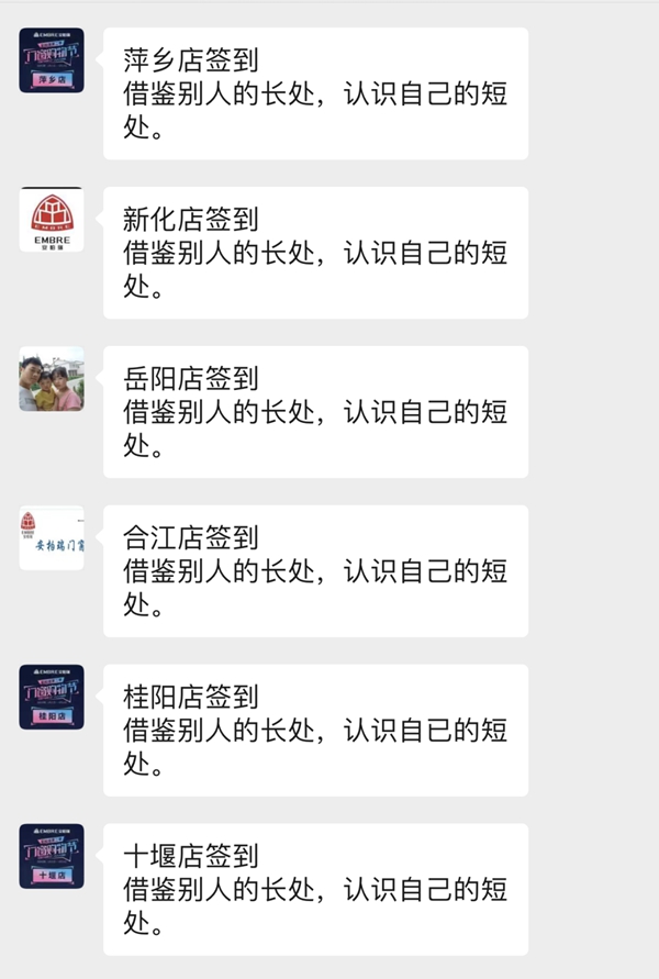 安柏瑞门窗大讲坛第八期：如何用热情与服务撬动订单