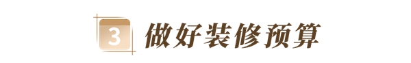 玛格全屋定制：厨柜定制要记住这5点！