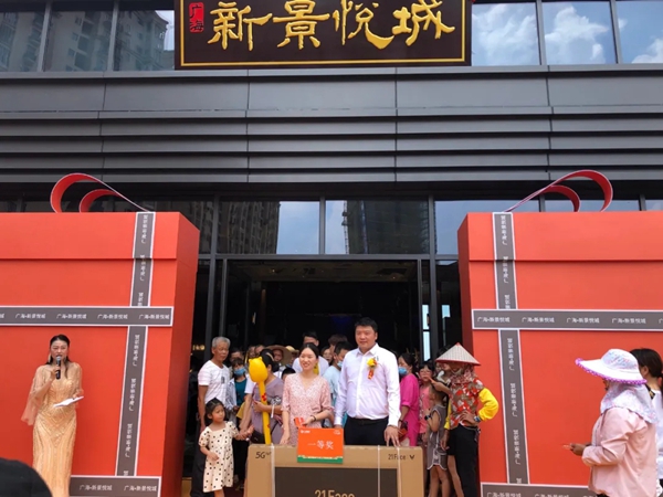 云米全屋互联网家电携手福建广海打造智慧社区示范标杆