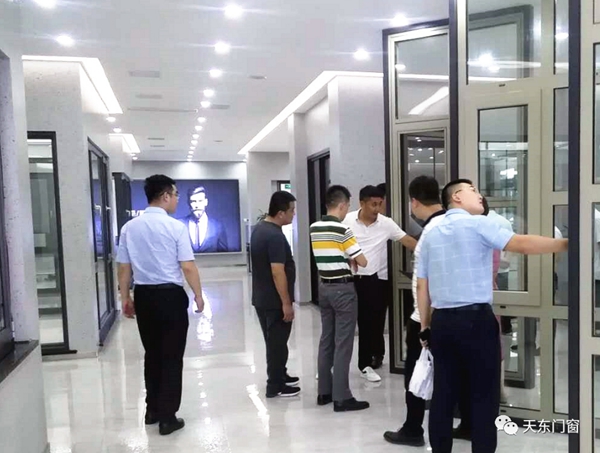 天东门窗迎接居然之家集团领导一行莅临参观指导
