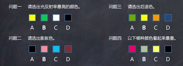 城市素颜关于空间色彩搭配的纯干货集锦
