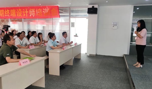 千年舟·柏菲伦第二期终端设计师培训会圆满举办