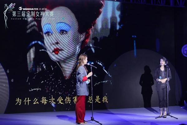 伊百丽全屋定制女神荣获第三届“最具网络人气女神奖” 伊百丽全屋定制女神荣获第三届“最具网络人气女神奖”