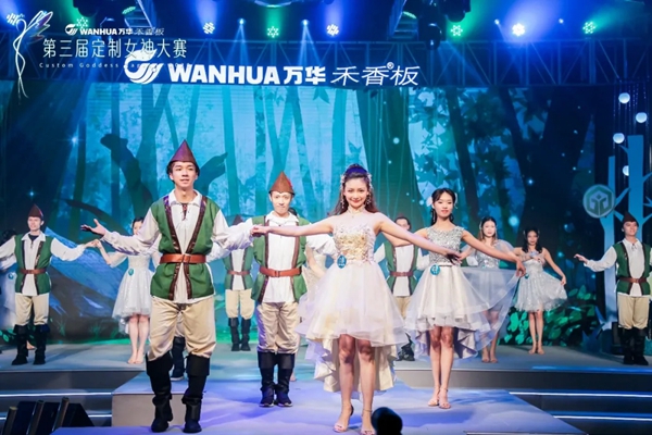玛格全屋定制易丹妮荣获2020第三届“定制女神”大赛冠军 玛格全屋定制易丹妮荣获2020第三届“定制女神”大赛冠军