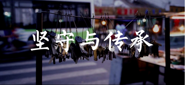 智能锁经销商梁应貌：固步自封，只会现实击溃