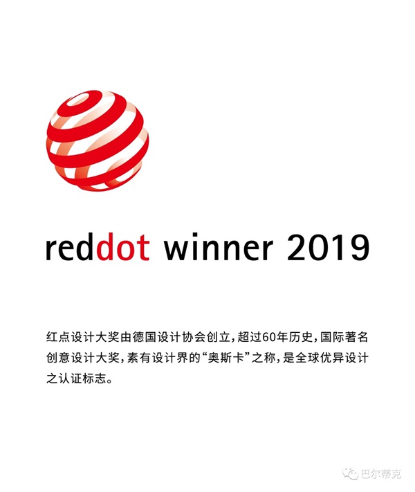 巴尔蒂克系统门窗关于打击假冒伪劣产品的声明