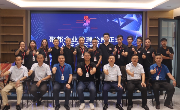 金云雀门窗生产管理大变革