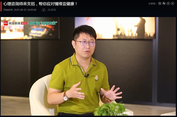 再次超20万人观看,欧神诺X网易家居健康公开课再次刷屏!