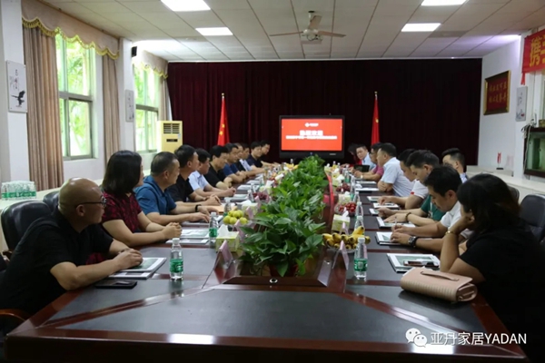 亚丹家居欢迎襄城县考察团及许昌商会企业家莅临参观