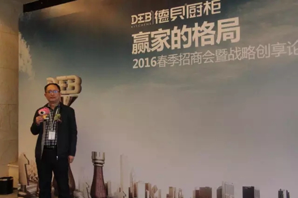 德贝橱柜牛路军：厨柜业摸爬滚打十余年，最终还是选德贝