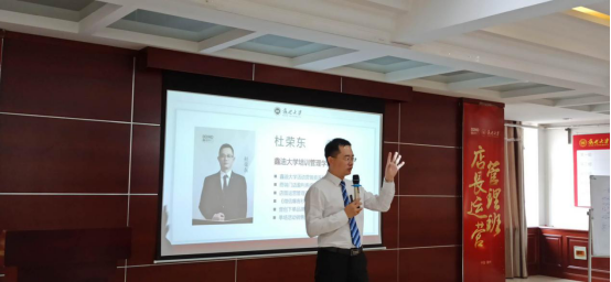 2020第十一期鑫迪木门《店长运营管理班》圆满收官 2020第十一期鑫迪木门《店长运营管理班》圆满收官