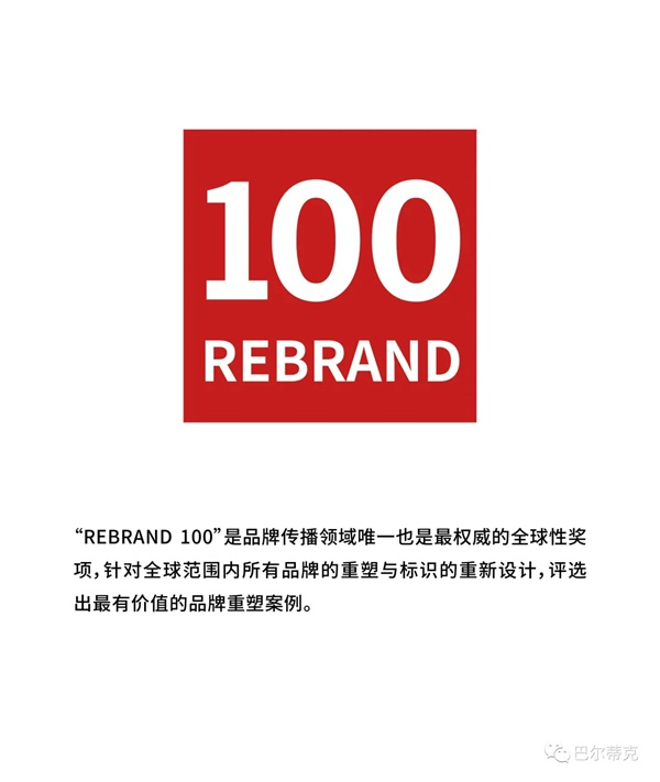 巴尔蒂克系统门窗关于打击假冒伪劣产品的声明