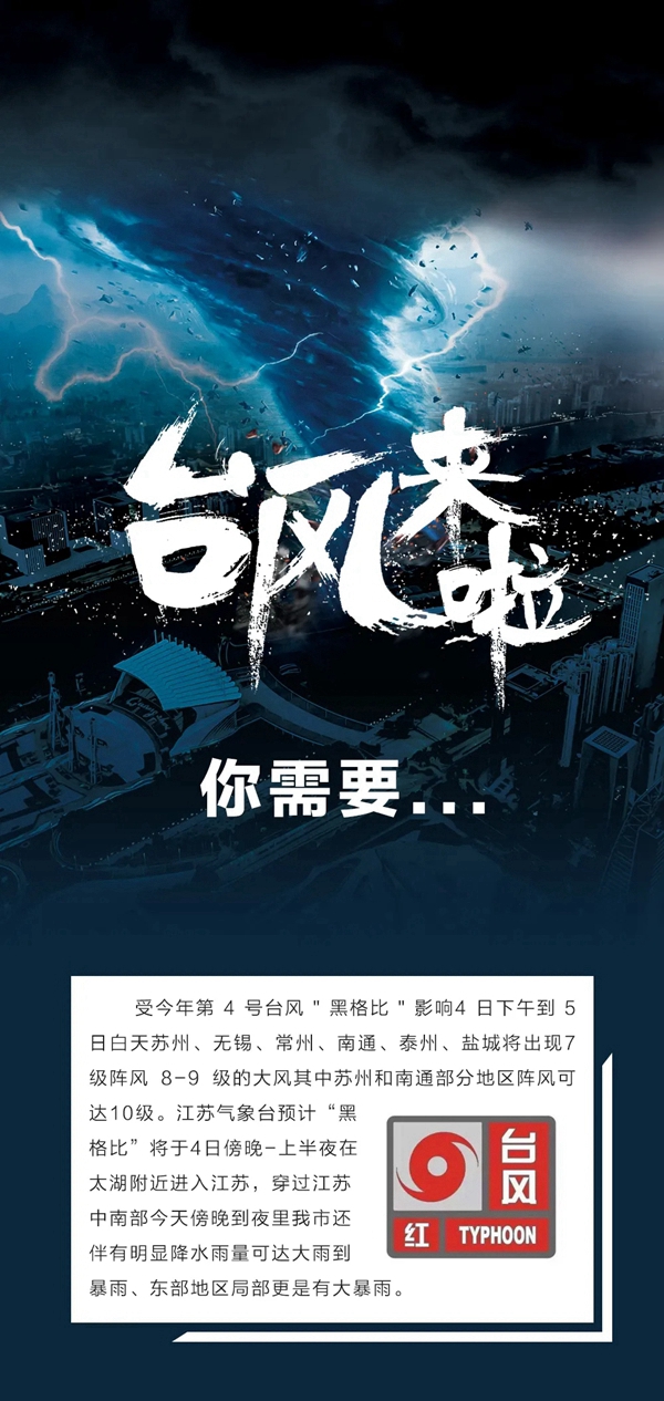 DIEHANS蒂尔汉斯 全方位呵护您的家